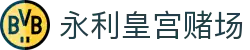 永利皇宫赌场_永利皇宫app_官方注册网址